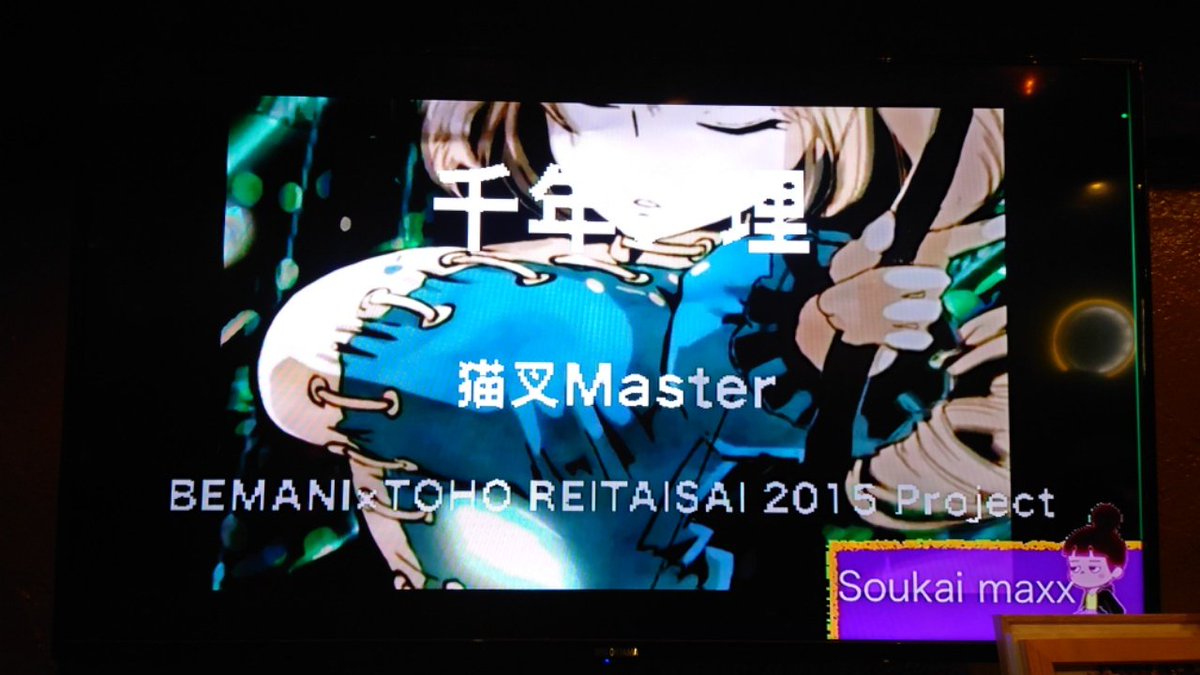 え、もう10年前なん…？
#夜クズ