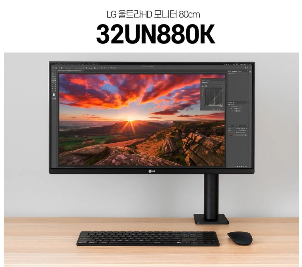 baesong_DJ's tweet image. 일러스타 페스 10 특집으로 준비한 
부스러를 위한 이벤트!!

바쁘게 행사준비만했던 부스러분들에게 조금의 위로를 해드리겠습니다!! 😀😀

3등 : 휴이온 KD100  3명 
2등 : A104 MASTER 8K 망고캣 2명
1등 : LG 32UN880K 모니터 1명!!

이어서-&amp;gt;