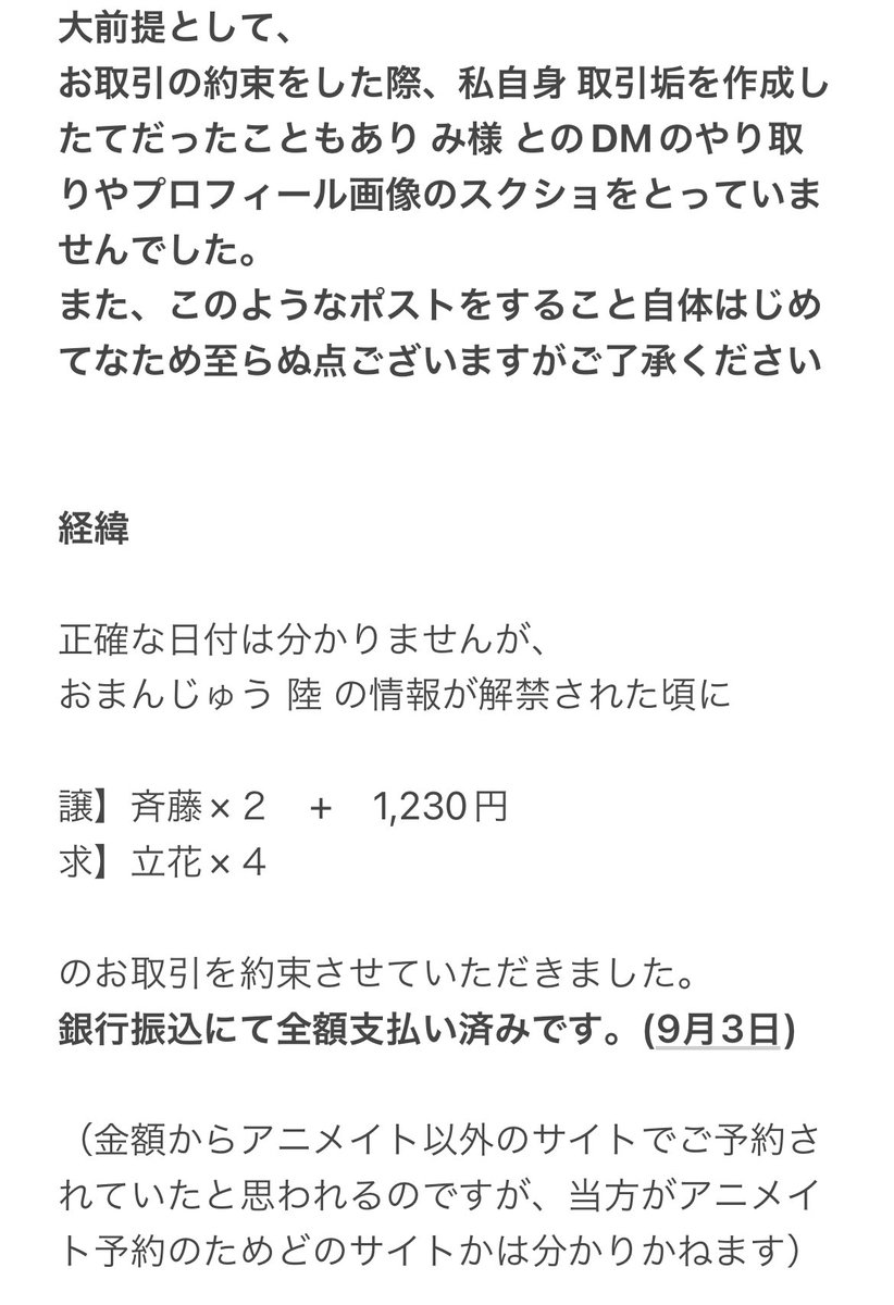 り tweet media