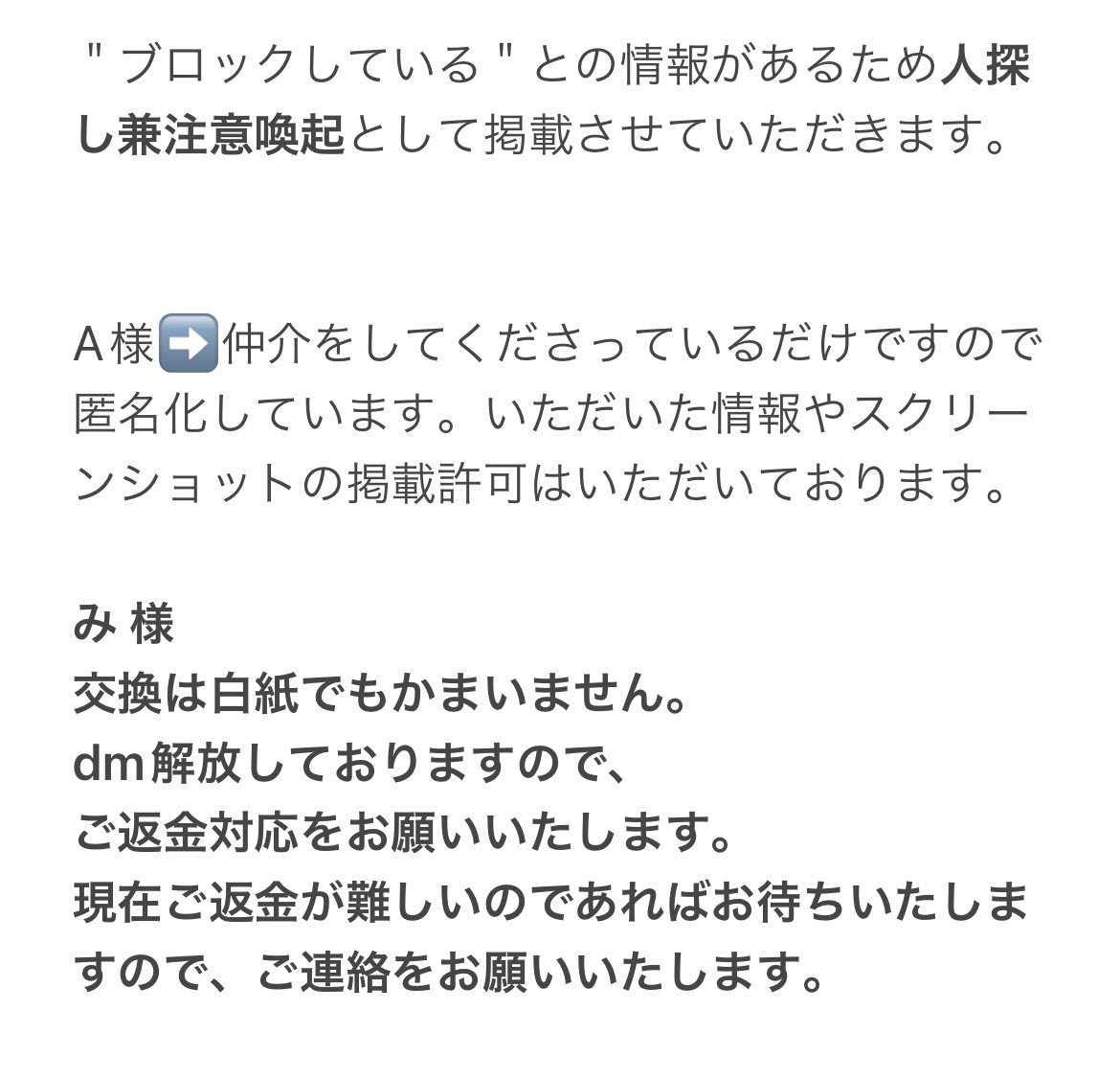 り tweet media