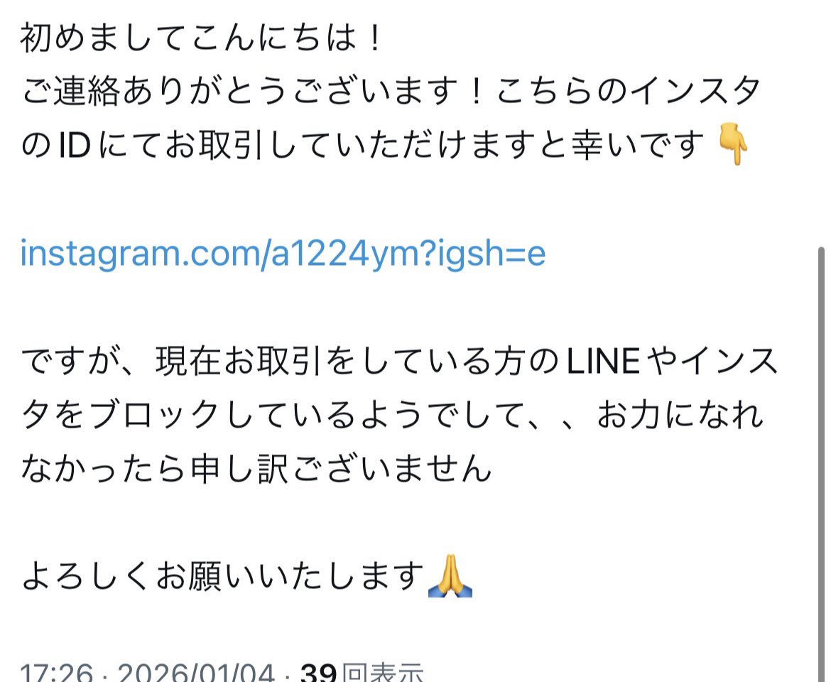 り tweet media