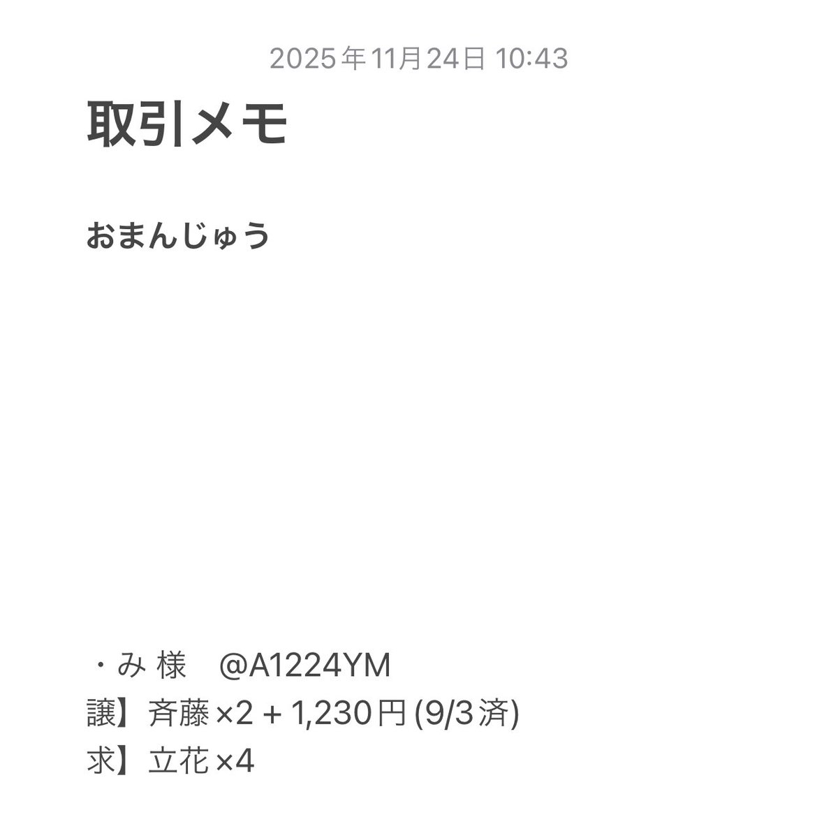 り tweet media