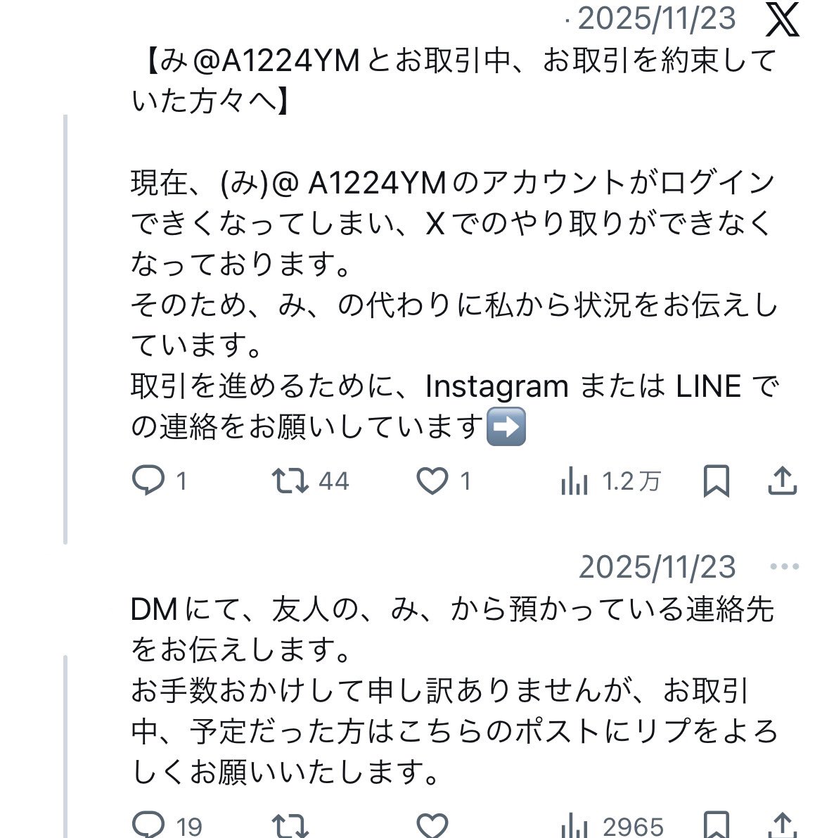り tweet media