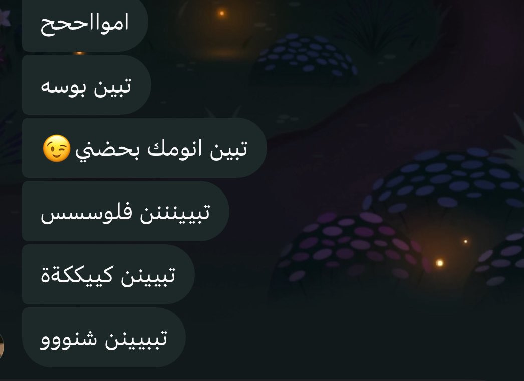 صحبتك قبل تعترف انها ولد :