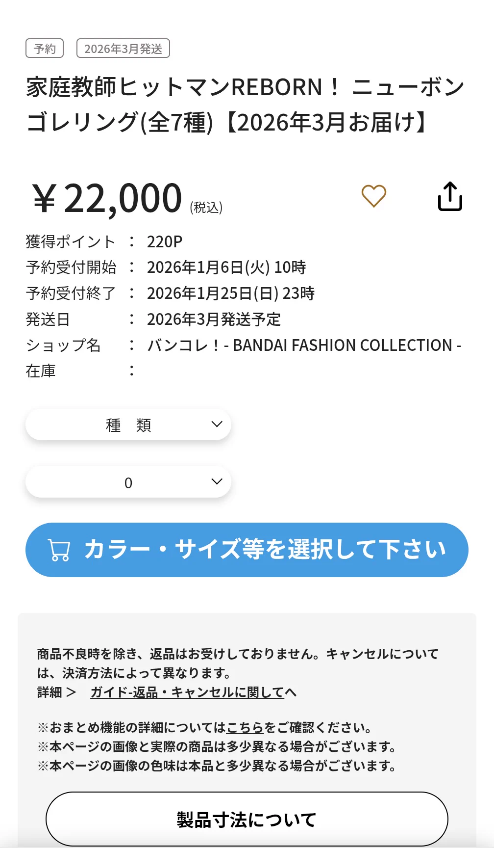 電ファミニコゲーマー on X: 