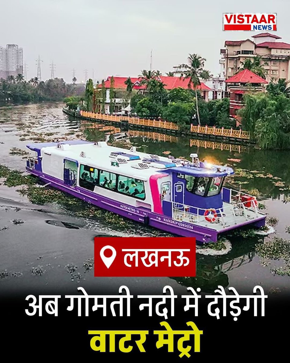 वाटर मेट्रो चलाने से पहले भाजपाई ये बताएं कि सपा काल की ‘वाटर बस’ कहाँ चली गयी और दुनिया के सबसे अच्छे फ़ाउंटेन कहाँ गायब कर दिये गये?

भाजपा राज में केवल डबल इंजन के भ्रष्टाचार की गाड़ी ही सुपरसोनिक गति से दौड़ रही है, बाकी विकास जड़वत ठहरा हुआ है।

सामान्य ज्ञान : कोई बता रहा