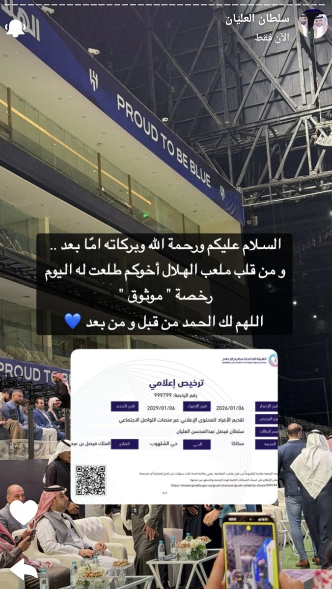 مبروك تستاهل كل خييير  🌹