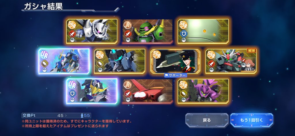 Post by 明日之風 on X: バルバトス6体目