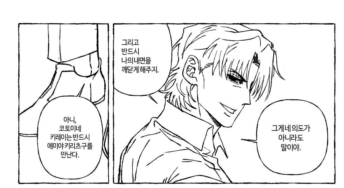 더덕 tweet media