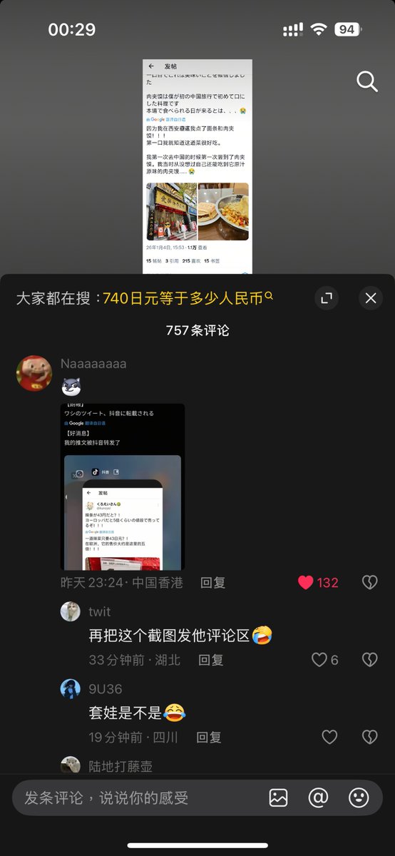 苏志燮 tweet media