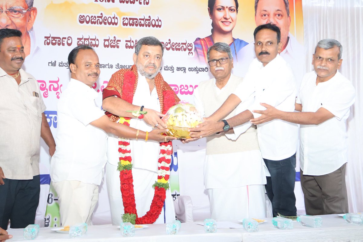 SS_Mallikarjun_'s tweet photo. ದಾವಣಗೆರೆ ನಗರದ 40ನೇ ವಾರ್ಡ್‍ನ ಆಂಜನೇಯ ಬಡಾವಣೆಯ ಸರ್ಕಾರಿ ಪ್ರಥಮ ದರ್ಜೆ ಮಹಿಳಾ ಕಾಲೇಜಿನಲ್ಲಿ ವಿವಿಧ ಅಭಿವೃದ್ಧಿ ಕಾಮಗಾರಿಗಳಿಗೆ ಚಾಲನೆ ನೀಡಿದ ನಂತರ ವಿದ್ಯಾರ್ಥಿಗಳನ್ನುದ್ದೇಶಿಸಿ ಮಾತನಾಡಿ ವಿದ್ಯಾರ್ಥಿಗಳ ಬೇಡಿಕೆಗಳ ಬಗ್ಗೆ ಸಚಿವರೊಂದಿಗೆ ಮಾತನಾಡಲಾಗುವುದು ಎಂದು ತಿಳಿಸಿದೆನು.
#Davangere #Ward40 #AnjaneyaBadavane
#GovernmentCollege #FirstGradeCollege