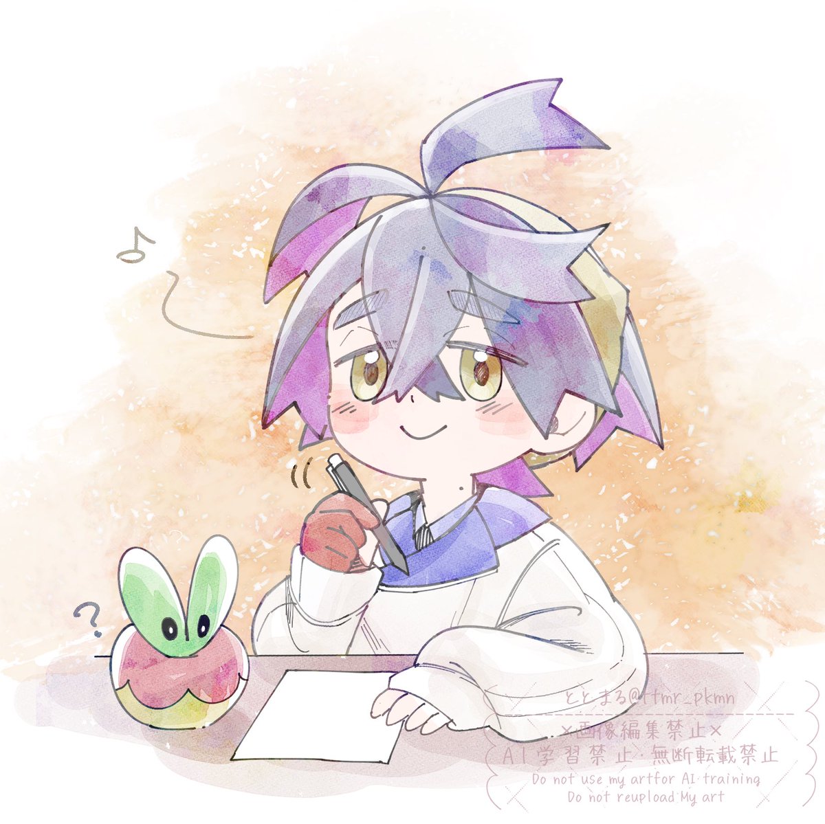 元気に していますか？