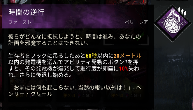 dbd_kamigame's tweet photo. 【新キラー「ヴェクナ」のパーク】

9.4.0PTBで実装された新キラー「ファースト(ヴェクナ)」の新パーク3種です

■固有パーク
「時間の逆行」
「極秘プロジェクト」
「呪術：ハイブマインド」

▼9.4.0PTBアップデート内容まとめ 
https://t.co/vhUF2v9ltY 
#DbD