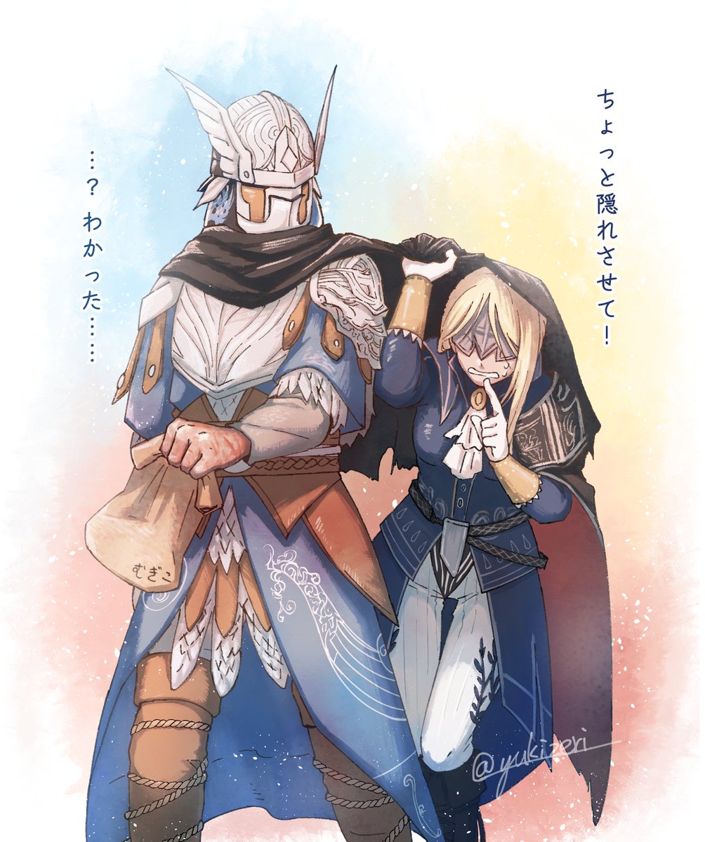 yukizeri's tweet image. かくれんぼ

#NIGHTREIGN 
#ナイトレイン