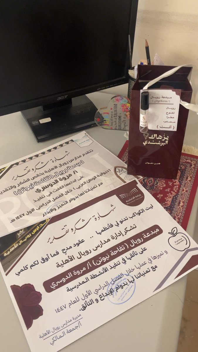 مروه الدوسري tweet media