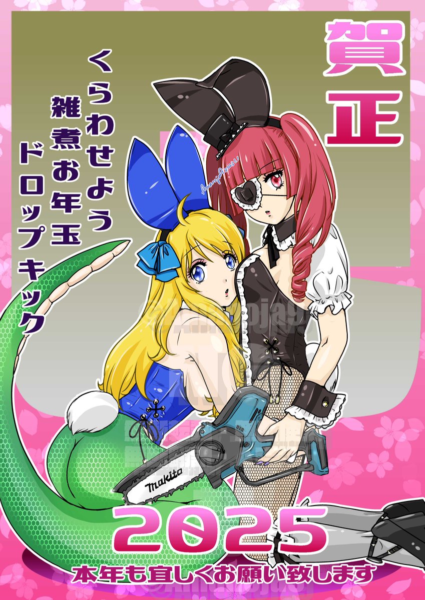 おまけ、ここ数年の年賀状です！。