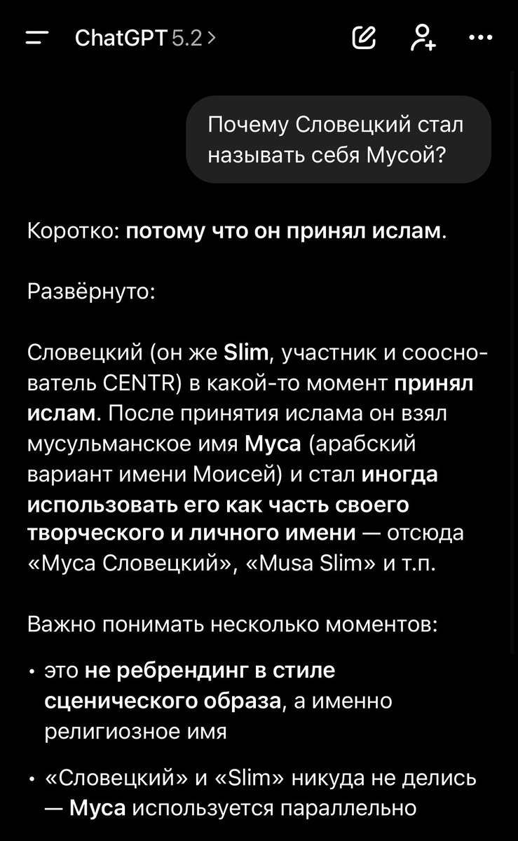 Azar Strato tweet media