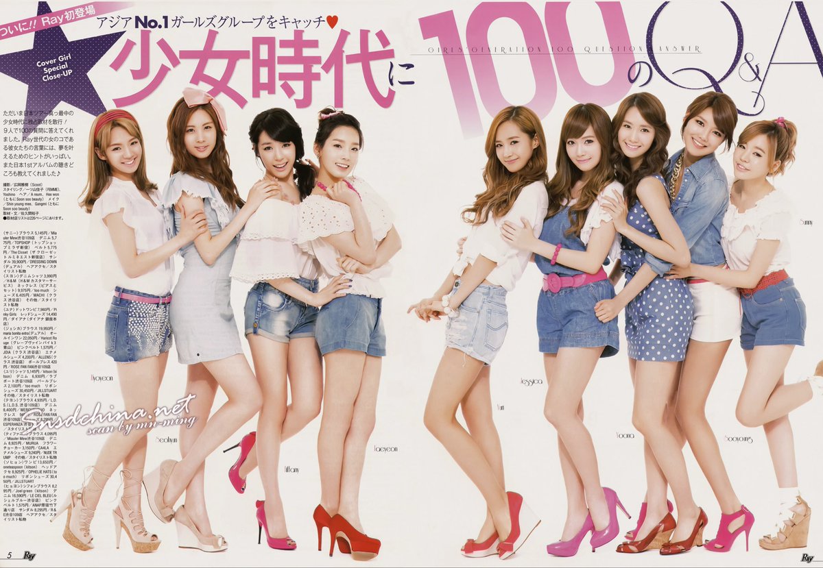 snsdcontent's tweet photo. :¨ ·.· ¨:
 `· . ꔫ

[#GirlsGeneration #소녀시대] https://t.co/aZ6IR5jUdq