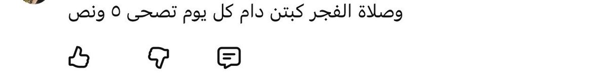 حلقة مدتها ساعتين الا اربع دقايق وتتكلم عن موضوع مهم جدًا وقطاع يساهم بـ٢٠٪ من الناتج المحلي الإجمالي اول تعليق راح تشوفه: