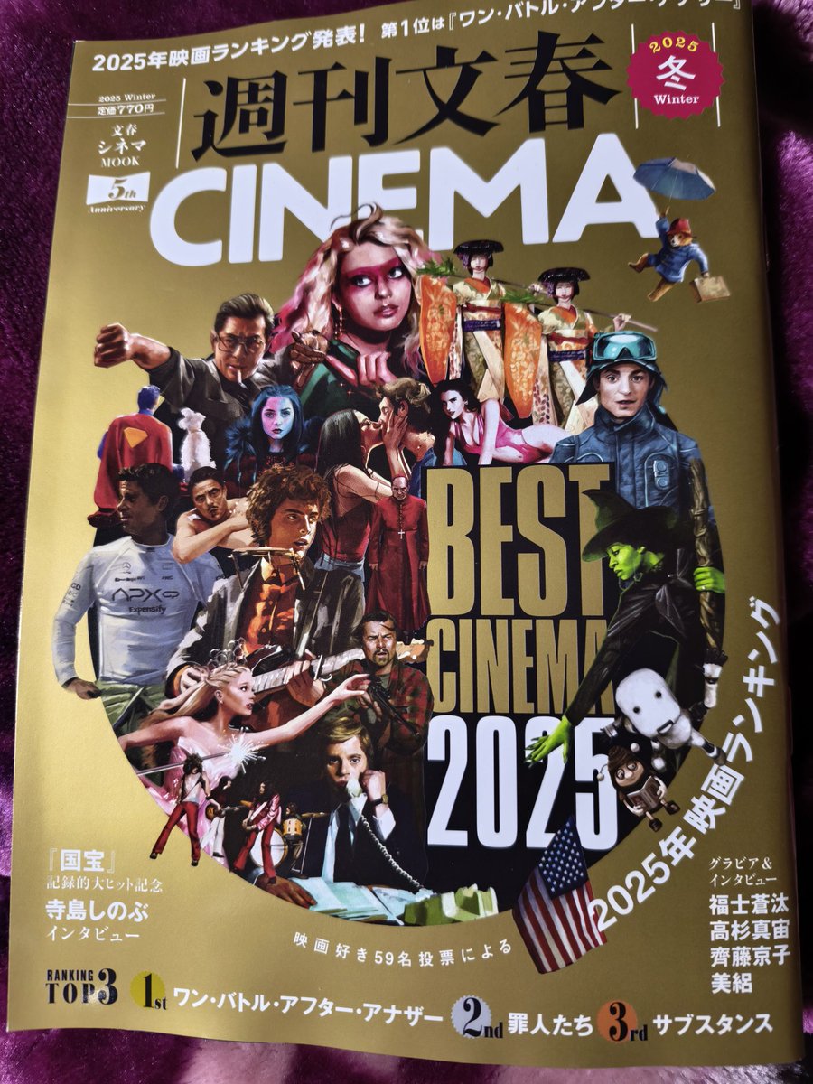 太陽☆様 確認用２(*'▽'*)♪ 肝 (@gnzou_) / Posts / X