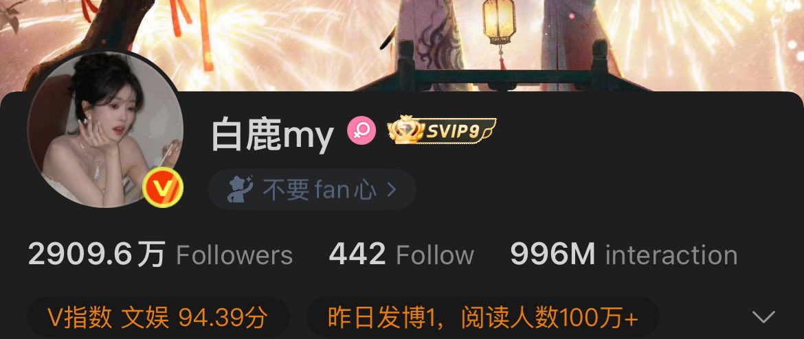 blackkrabbit_'s tweet photo. #BaiLu changed her Weibo status to “不要fan心” * to celebrate the 1 year anniversary of #MoonlightMystique 🥺💜

*不要烦(fan)心 = don’t be troubled , is the unofficial slogan of the cast and 不要烦心 = byfx = 白月梵星 = moonlight mystique (they also sometimes say 白月饭(fan =rice)星 because they gathered to eat dinner so often when their work days ended during filming period)