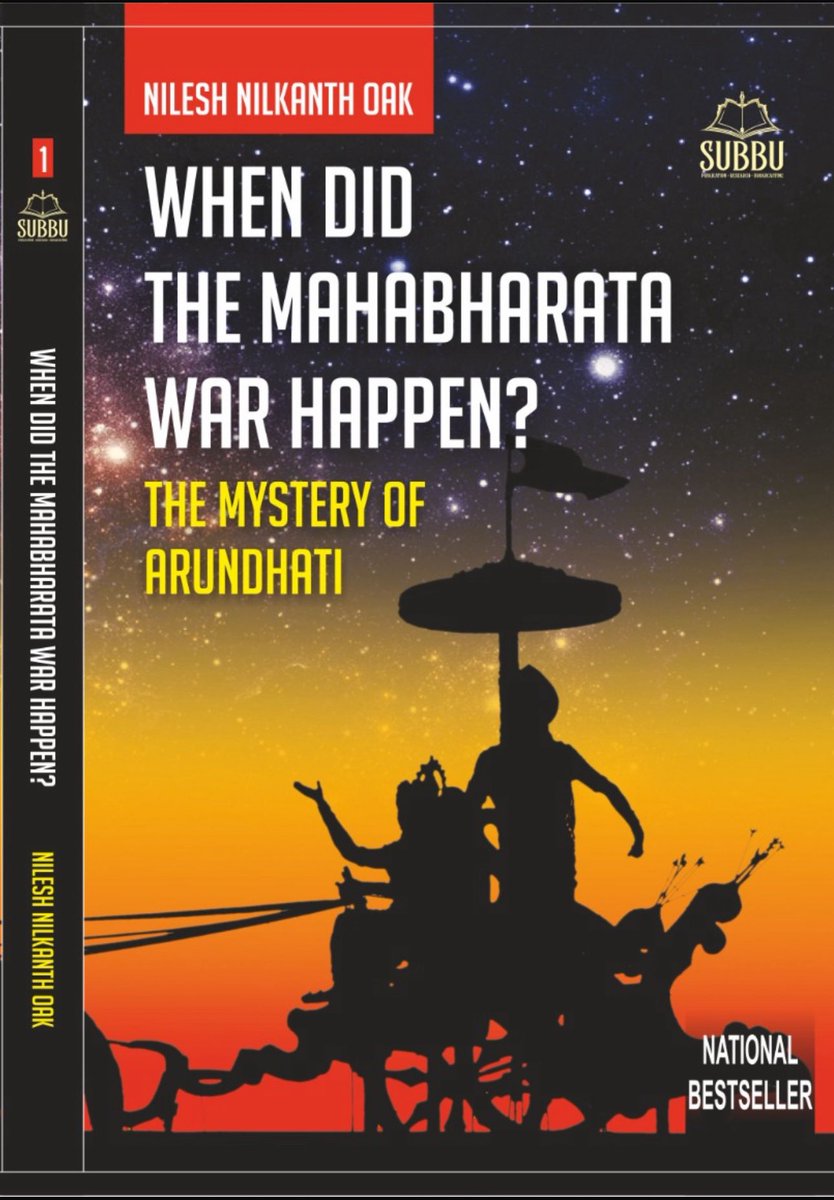 Subbu Publications tweet media