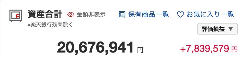icco(イッコ) tweet media