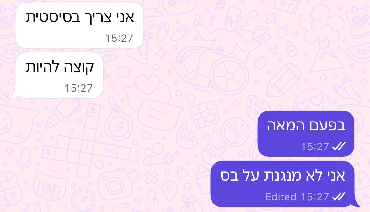 הזמר הזה שואל אותי אחת לשבוע אם אני יכולה להיות הבסיסיטית שלו