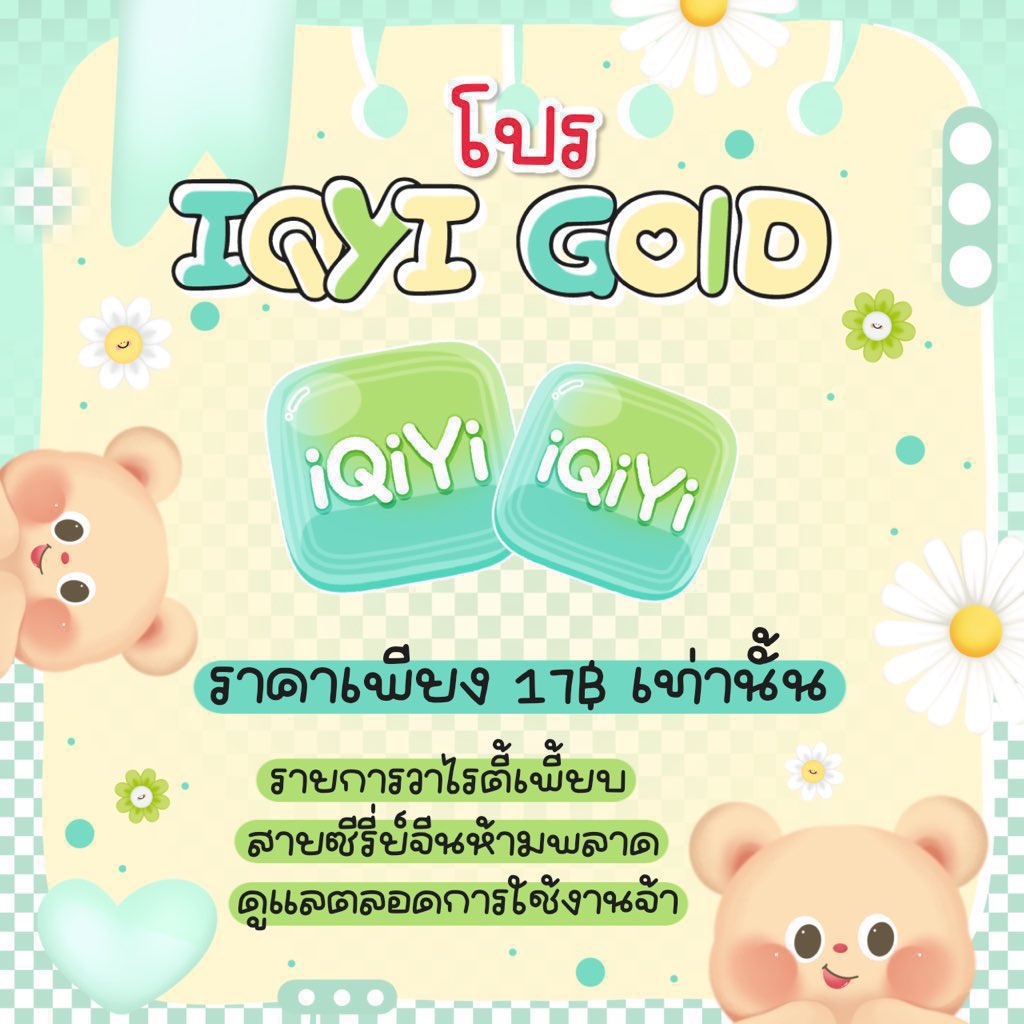 nongapp❤️ tweet media