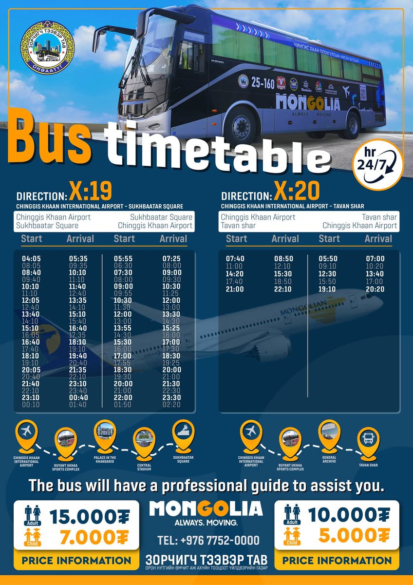 Энэнд суучия гэж бодоод бүр хойшлоод очсоныг яана. 22 цагийн жолооч нь -Би буулаа, одоо 23аас наашгүй гээд явчдаг наасан. Малан бомбоо Нямбаатарын хийсэн юм юу гэж ажиллахав дээ. Дэлхийд малан хариуцлагагүй үнэхээр малан цүлэн палан ганцхан улс болоод үлдчлээ штэ нээрээ🤦🤦.