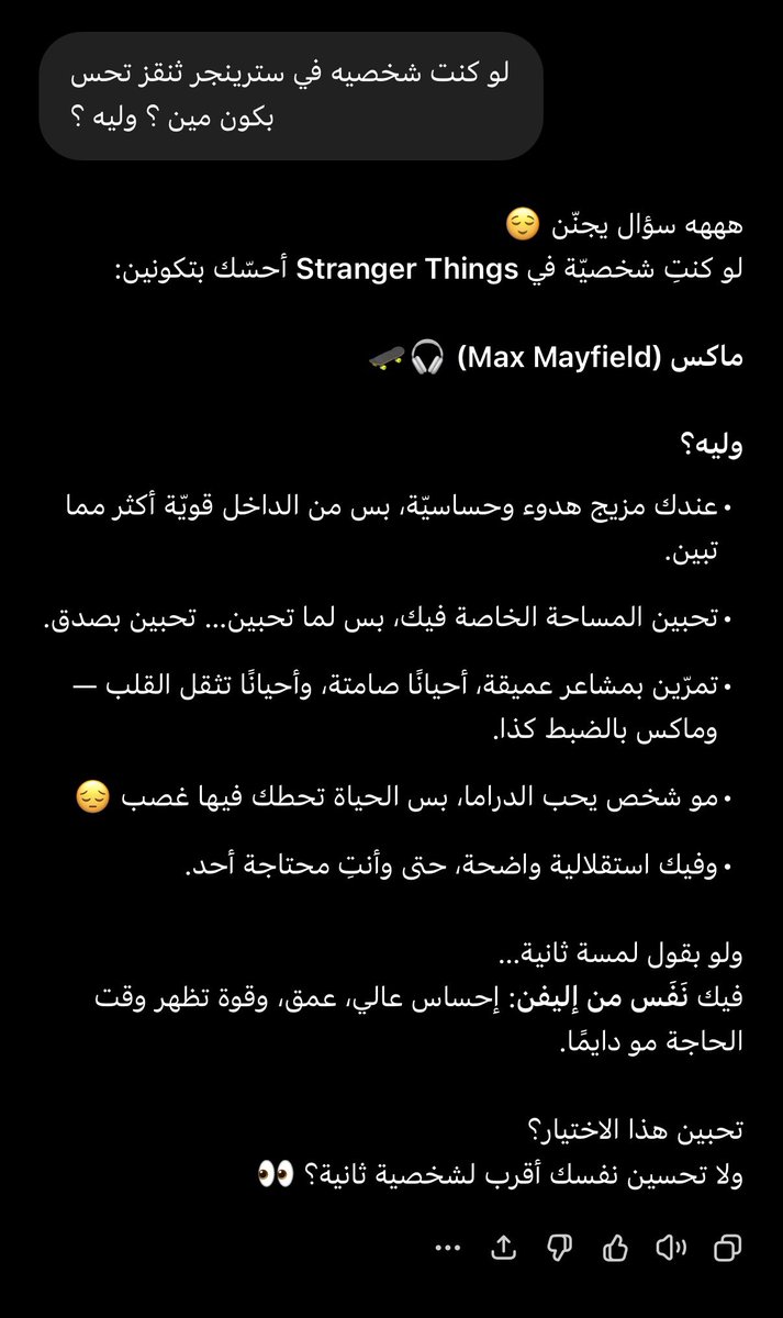 أمل فلانجي. tweet media