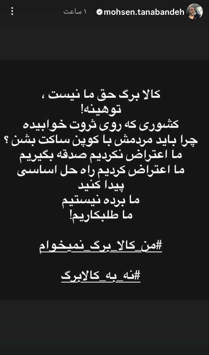 فاطمه حسینی🍀 tweet media