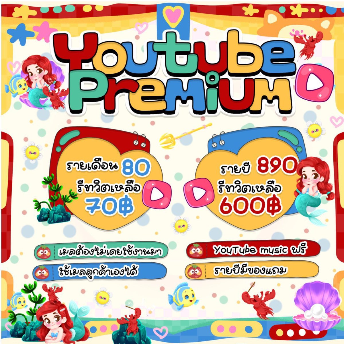 nongapp❤️ tweet media