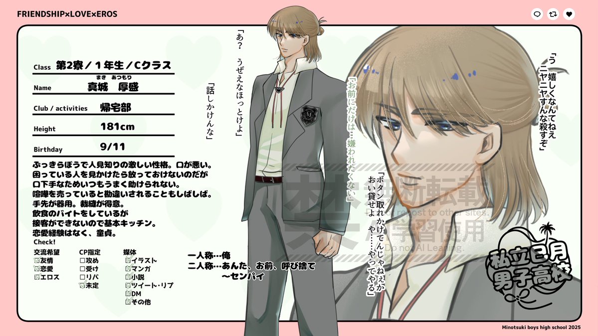 はとむぎ💬5月まで多忙 tweet media