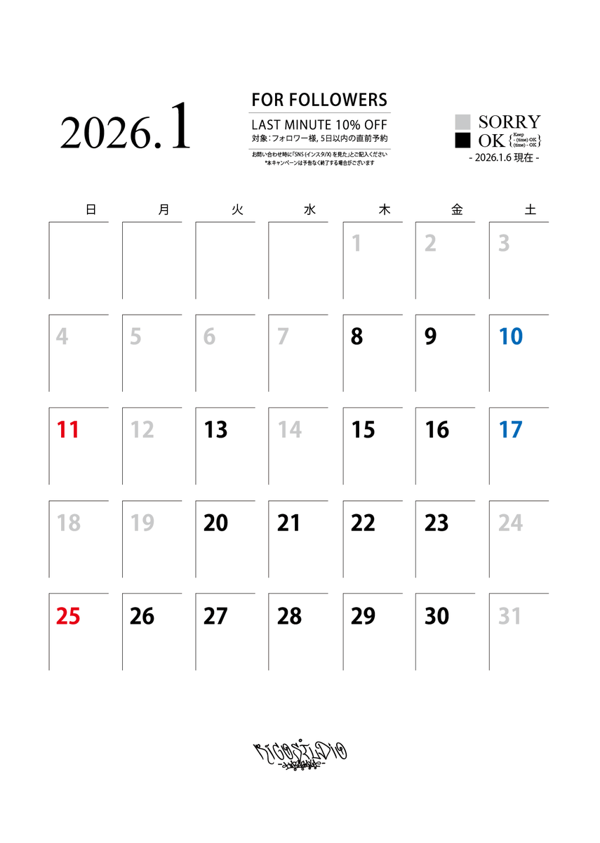 RICO STUDIO Hatagaya tweet media