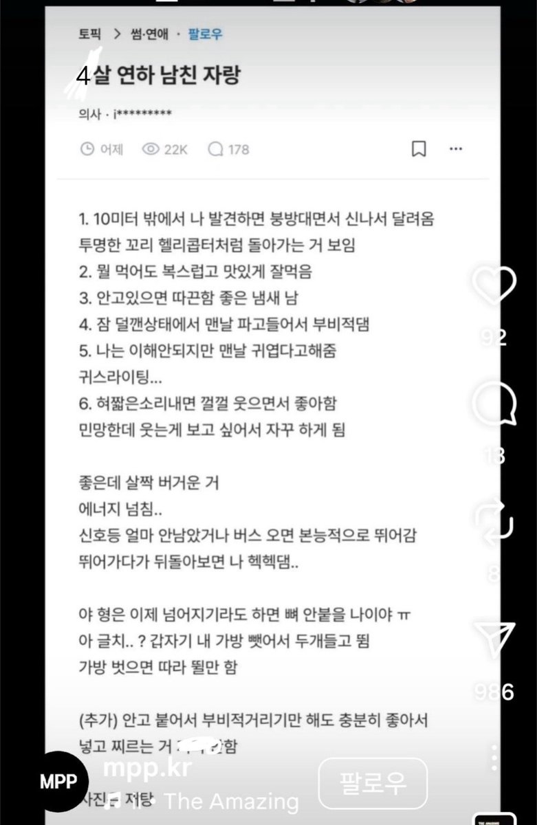 LO__EO's tweet image. 건삿