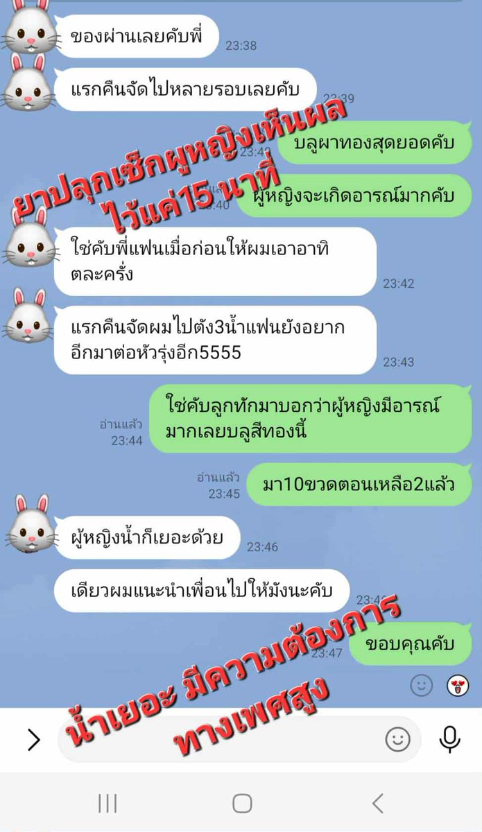 CCeriy23046's tweet photo. #BLUEบลูฝาทองน้ำยาปลุกเซ็กผู้หญิงชนิดแรงน้ำเยิ.มสินค้าขายดีอันดับ 1  เพียงยอดใส่น้ำได้ทุกชนิด ยาออกฤทธิ์ไว แค่15/นาที่ ผู้หญิง จะเกิดอารมณ์ทันที  สนใจสินค้าแอดใลน์นะคับ #มีบริกาเก็บเงินปลายทาง ID:ID:0805346998 หรือสั่งสินค้าเตาะลิ่งสั่ง https://t.co/Khl5DQEgTk https://t.co/ImfBHn0Qtb