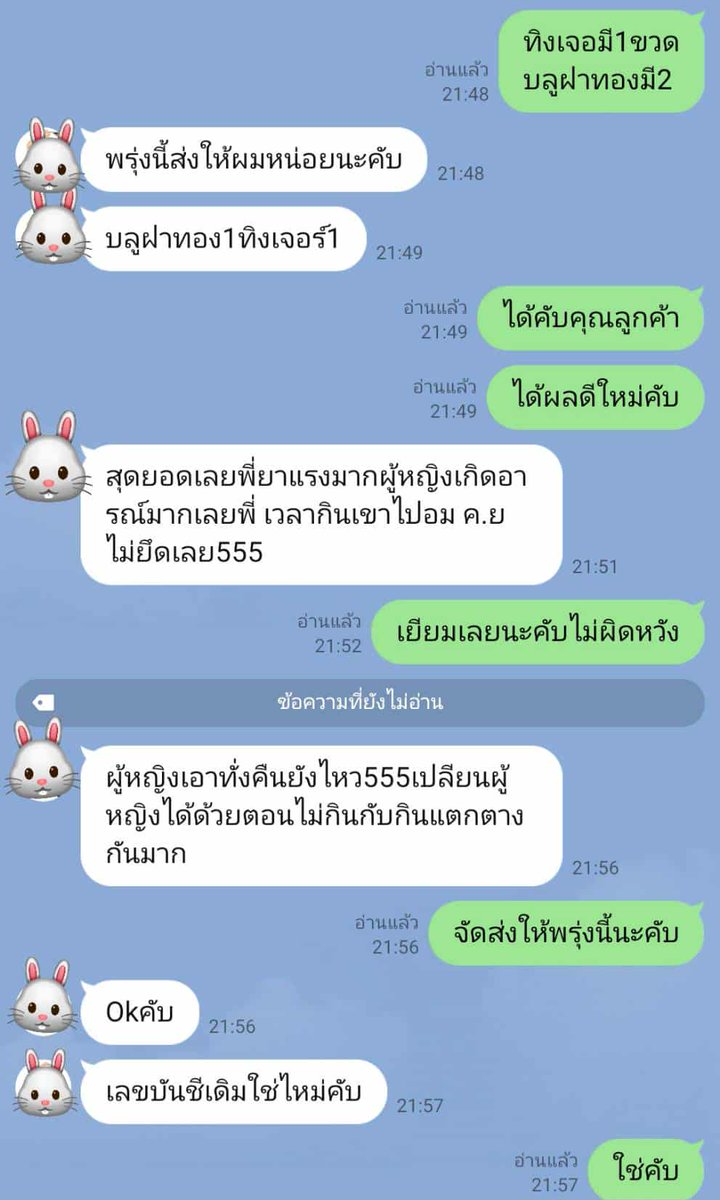 CCeriy23046's tweet photo. #BLUEบลูฝาทองน้ำยาปลุกเซ็กผู้หญิงชนิดแรงน้ำเยิ.มสินค้าขายดีอันดับ 1  เพียงยอดใส่น้ำได้ทุกชนิด ยาออกฤทธิ์ไว แค่15/นาที่ ผู้หญิง จะเกิดอารมณ์ทันที  สนใจสินค้าแอดใลน์นะคับ #มีบริกาเก็บเงินปลายทาง ID:ID:0805346998 หรือสั่งสินค้าเตาะลิ่งสั่ง https://t.co/Khl5DQEgTk https://t.co/ImfBHn0Qtb
