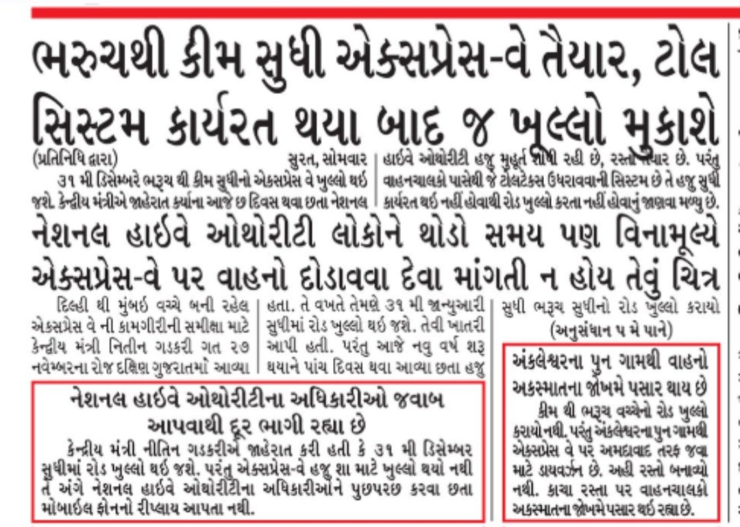 tushaar2408's tweet photo. ગુજરાત સરકારના મુખ્યમંત્રીશ્રી @Bhupendrapbjp @CMOGuj સુરત અને ભરૂચ શહેર વચ્ચે હજારો વાહનો લોકો ઔદ્યોગિક વસાહતો છે હાઇવે ઉપર ટ્રાફિકથી લોકો ત્રાસી ગયા છે છતાં @NHAI_Official ભરૂચ કીમ એક્સપ્રેસ હાઇવે ચાલુ કરવો નથી થોડો સમય ભલે વિનામૂલ્યે જવા દો પણ ટ્રાફિકમાં રાહત મળશે https://t.co/zpxdChQne9