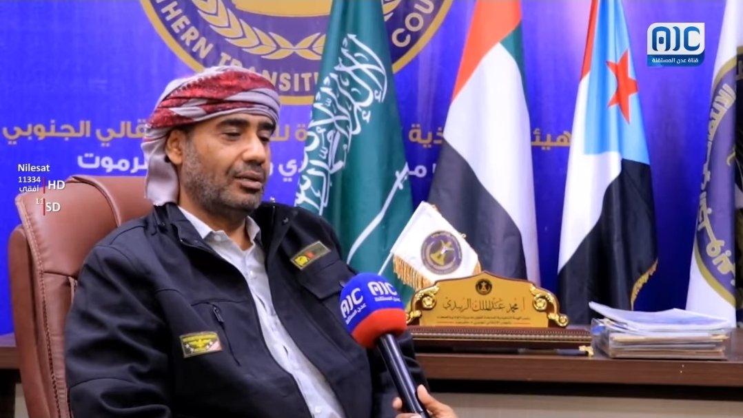 نُطمئنكم بأن الأستاذ محمد عبدالملك الزبيدي، رئيس المجلس الانتقالي للوادي والصحراء بحضرموت، يتمتع بصحة تامة، وهو حاليا في مكان آمن، وسيظهر قريبا في عدن باذن الله تعالى.. موفق يا بطل ، ربنا يحفظكم ويوفقكم ✌️