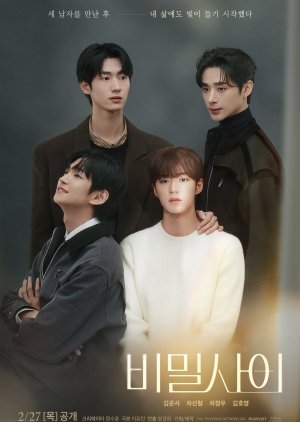 TheSirenBella1's tweet photo. I know you're all wondering (nobody is) what my top BL of 2025 was!
Easily it was #SecretRelationship truly a masterpiece. The twists! The drama!! 🤤
2nd and 3rd go to #HeeSuinclass2 and #ResetTheSeries respectively.
Highly recommended all 3 series!
2026: Bring on the men! 👬🧑🤝🧑 https://t.co/RcXKUDzulW