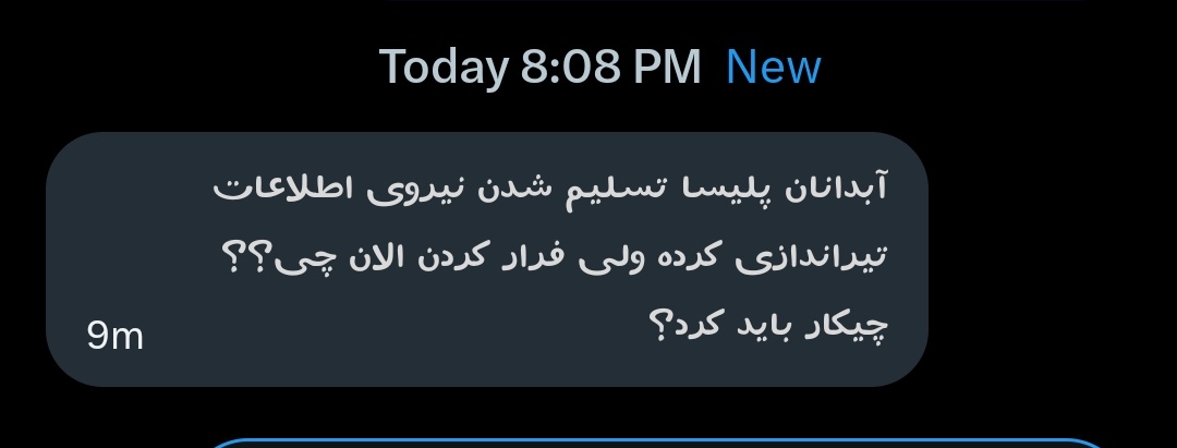 پلیس در #آبدانان تسلیم شد
مردم همگی تو شهر هستن بدون هیچ نیروی سرکوبگری 
تورو خدا ریت بزنید هرکی میدونه راهنمایی کنه چیکار کنن دقیق
#جاويدشاه‌