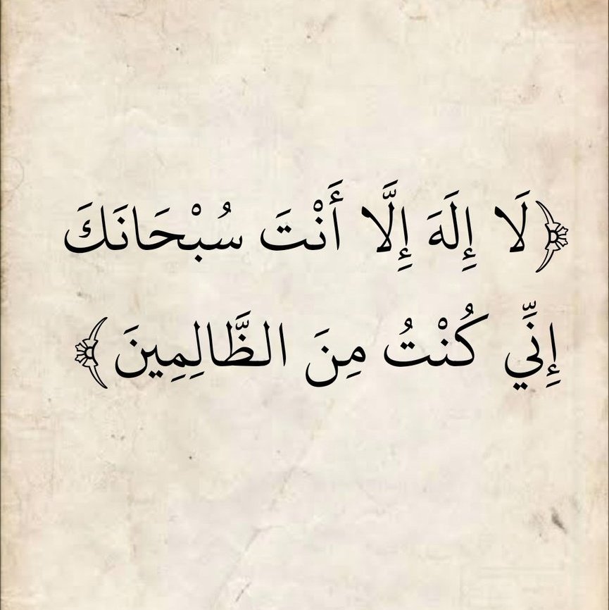 almushaf123's tweet image. 