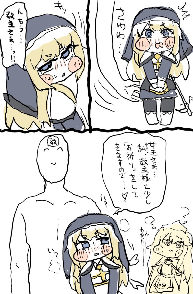 ネル描いて寝るにゃん 