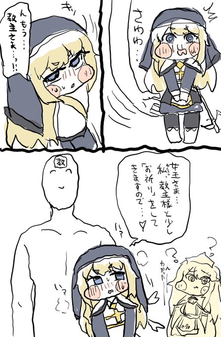 ネル描いて寝るにゃん 