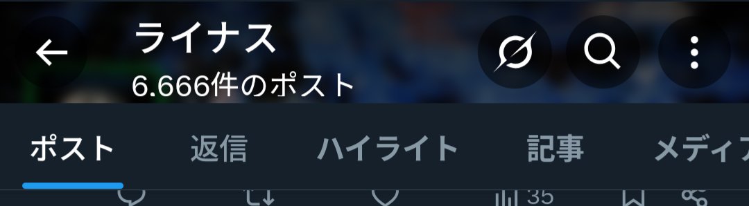 ライナス tweet media