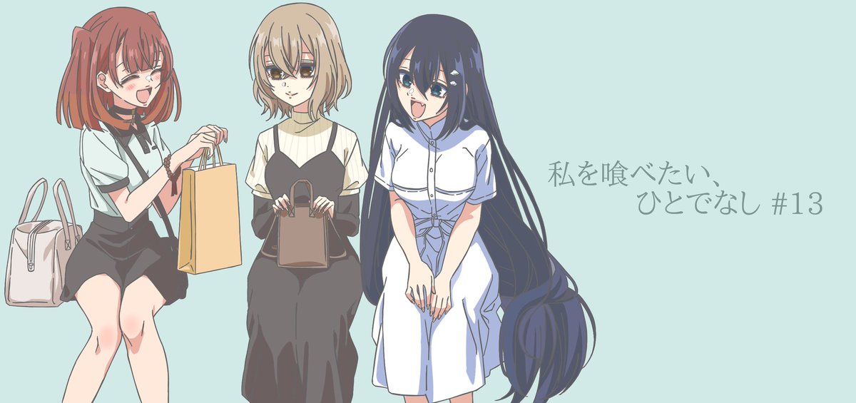 秋アニメの詰め合わせ🍁　69
#わたたべ_FA