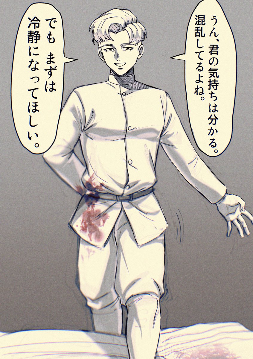 好きシーン 