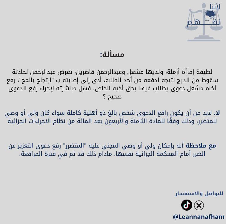 لأننا نفهم tweet media