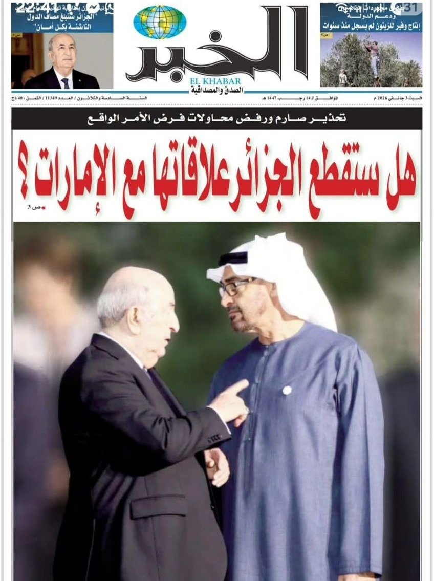 DaleCooper012's tweet image. بحسب جريدة الخبر الجزائرية الجزائر تخطط لقطع العلاقات مع الإمارات.

elkhabar.com/nation/%D9%87%…